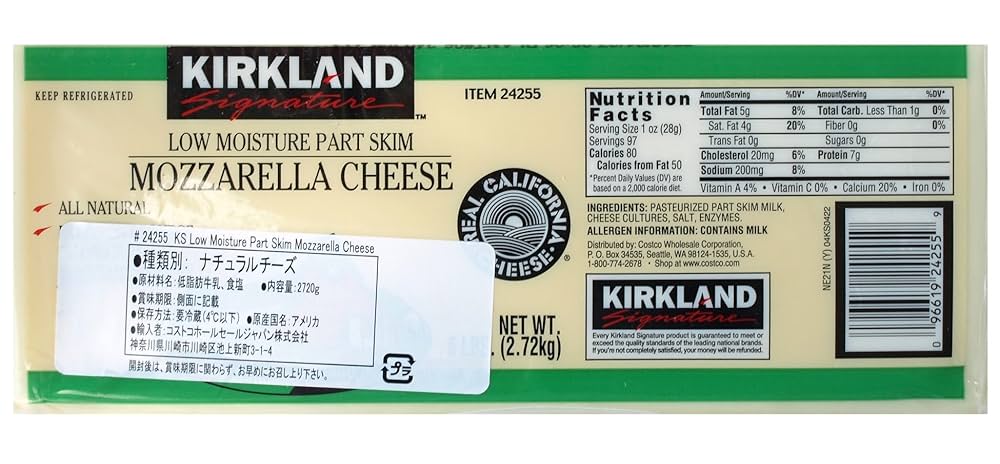 cheeseさま専用 Amazon.co.jp: KS Mozzarella Cheese, 0.8 oz (2,720 g) (Block